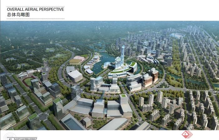 东坝商务核心区城市规划设计pdf格式[原创]