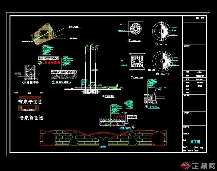 半圆形广场景观绿化设计cad施工图