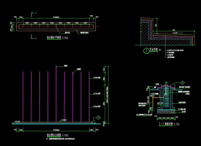组合旗台设计cad施工图