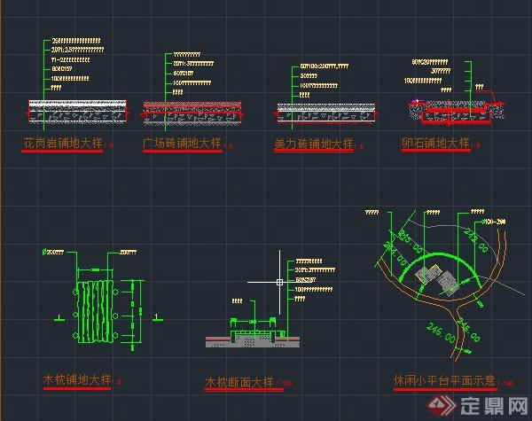 园路铺装设计cad大样图[原创]