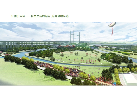 某滨江郊野公园项目总体规划设计方案高清pd