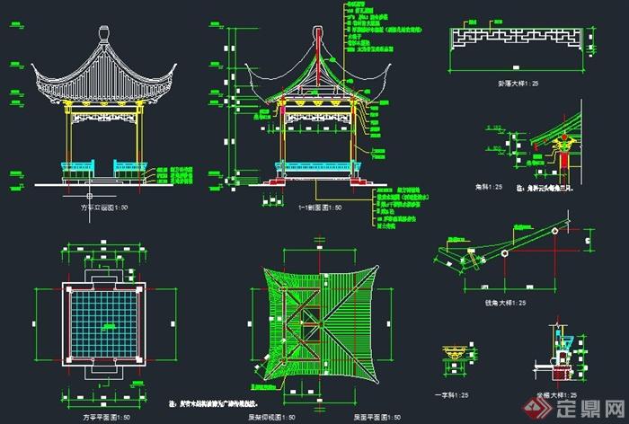 古典中式四角方亭设计cad详图