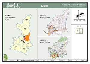 陕西省渭南市富平县某村村庄规划设计方案图片
