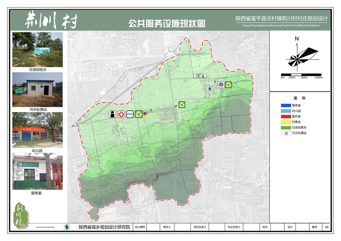 陕西省渭南市富平县某村村庄规划设计方案[原创]图片