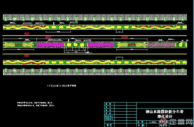 某道路四块板分车带绿化设计平面图原创