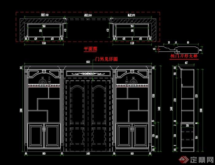 某古典中式风格酒柜设计cad方案图