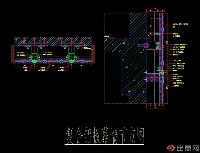 现代复合铝板幕墙节点图设计cad施工[原创]