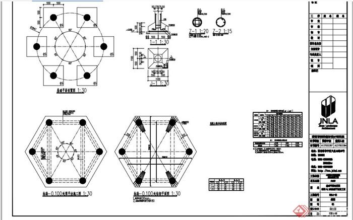 六角亭结构设计pdf施工图