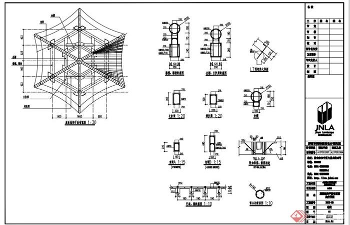 六角亭结构设计pdf施工图