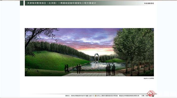 天津海河教育园区现代风格景观规划设计JPG方