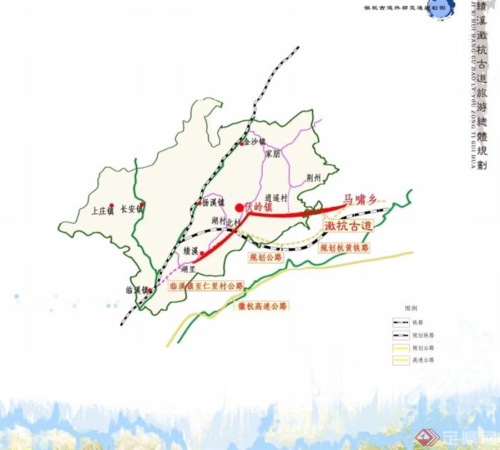 绩溪县徽杭古道旅游总体规划设计pdf方案[原创]