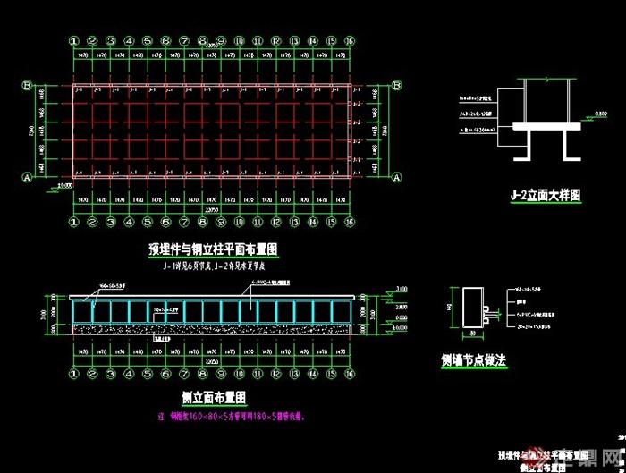 地下车库入口雨篷施工图