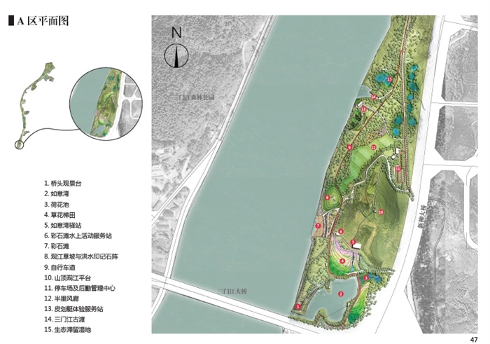 广西柳州柳东滨江官塘片生态湿地公园景观方案(8)