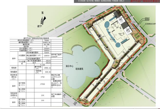 某现代风格商业广场项目办公建筑设计方案整套高清pdf