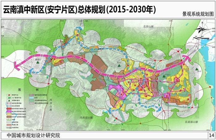 云南昆明滇中新区总体规划设计jpg方案含pdf设计说明