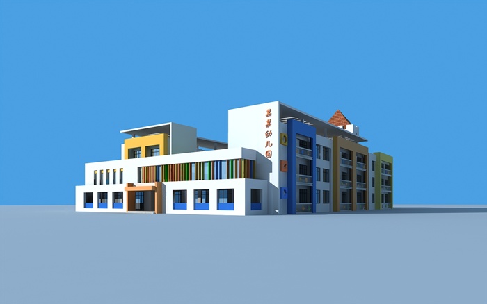 某现代风格多层幼儿园建筑楼设计3d模型[原创]