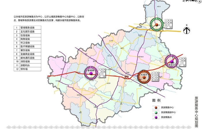 河南省永城市旅游发展总体规划设计方案高清文本2012(4)