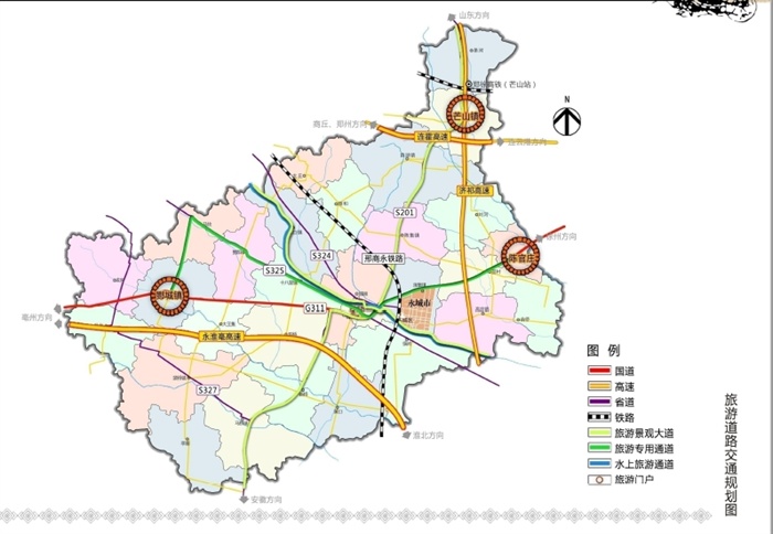 河南省永城市旅游发展总体规划设计方案高清文本2012(5)