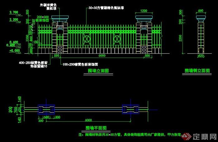 铁艺围栏安装施工方案图片