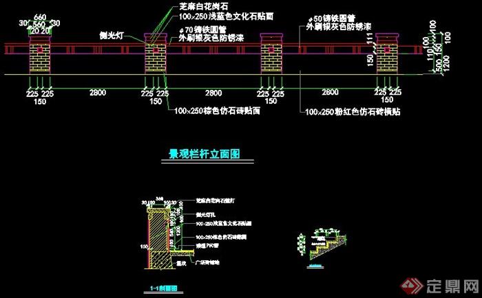 现代景观矮栏杆设计施工图(1)