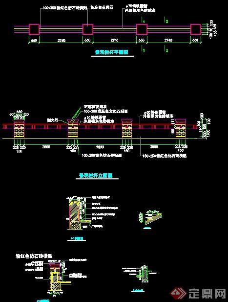 现代景观矮栏杆设计施工图(2)