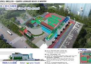 现代某闹市区校园景观规划设计JPG方案图
