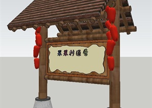 中式风格通告宣传栏SU(草图大师)模型