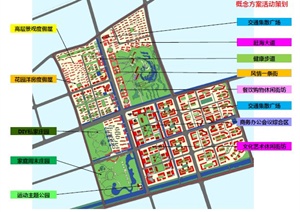 某海湾旅游城市规划设计方案