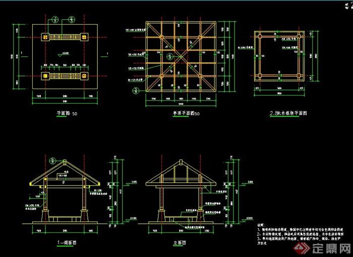 仿木纹亭设计CAD施工图(1)