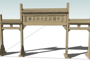 古典中式风格木质牌坊设计SU(草图大师)模型