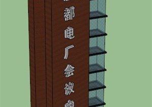 现代标志景观柱设计SU(草图大师)模型