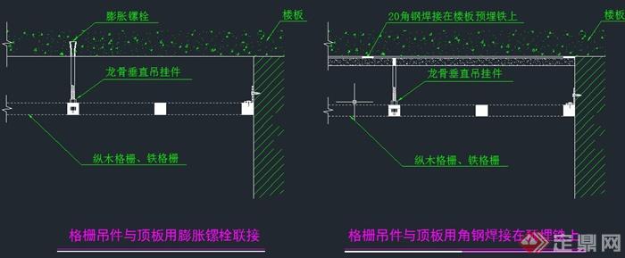 天花吊顶节点设计CAD施工图(2)