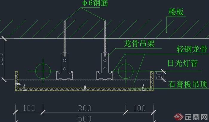 天花吊顶节点设计CAD施工图(4)