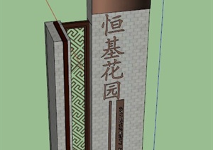 中式标志柱设计SU(草图大师)模型