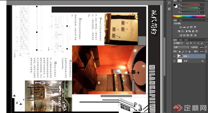 某咖啡厅室内桌椅排版设计PSD效果图(2)