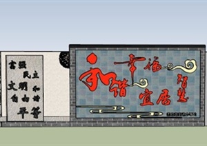 中式风格文化景墙设计SU(草图大师)模型