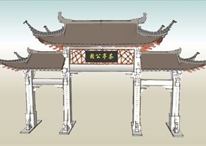 古典中式公园景观牌坊设计SU(草图大师)模型