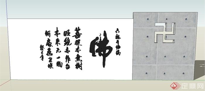 古典中式禅文化景墙设计SU模型(1)