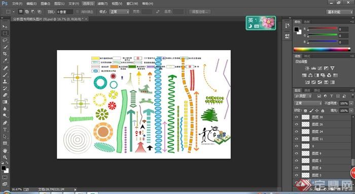 分析图箭头,线条psd素材