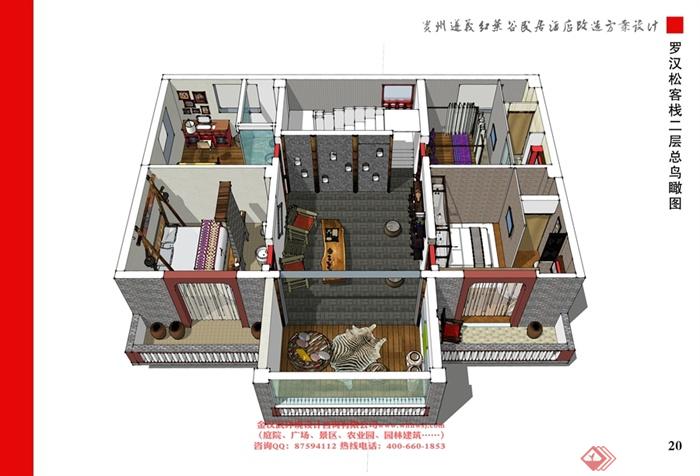 双人房,单人房,休息区,楼梯间,客栈空间,客栈模型