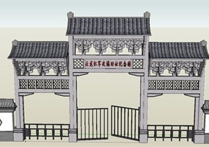 中式石材门廊牌坊设计SU(草图大师)模型