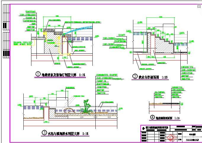 园林景观水池剖面设计CAD施工图(1)