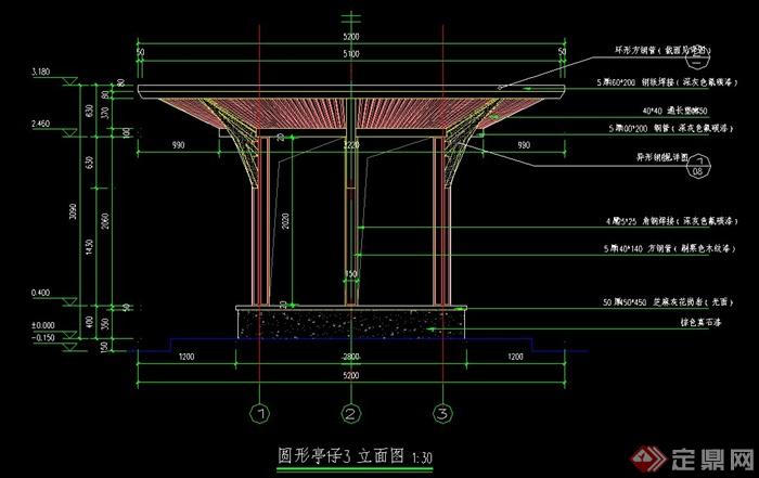 圆形亭子建筑结构施工图（全套CAD）(7)
