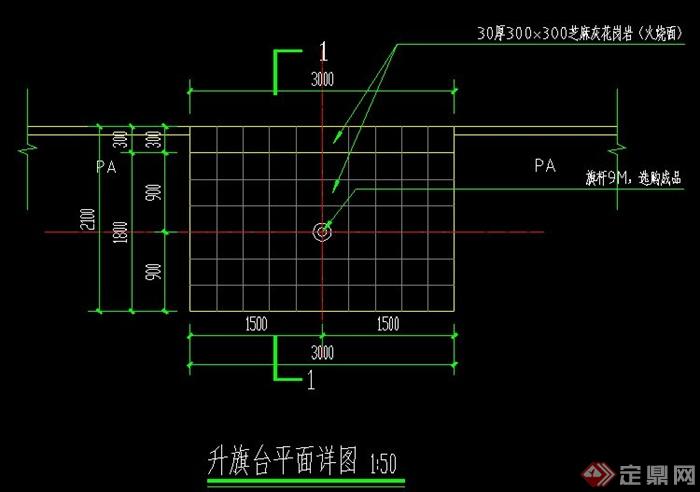 升旗台（建筑结构全套CAD施工图）(4)