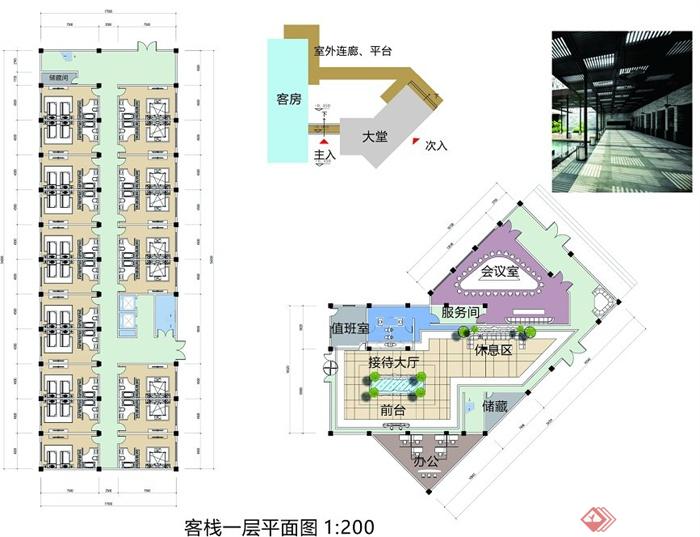 某风景区游客中心驿站建筑设计CAD方案图+JPG效果图+SU模型(4)