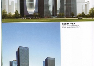 现代100多张办公建筑设计JPG效果图