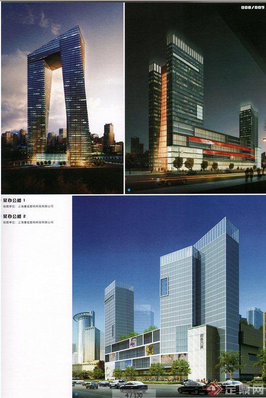 现代某高层异形办公建筑设计效果图(2)