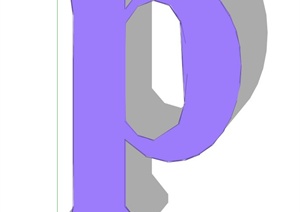 字母、数字SU(草图大师)模型