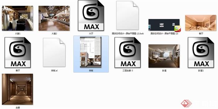 某现代酒店室内设计方案（cad、3d源文件、排版）(6)