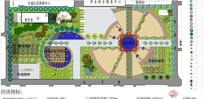 某学校广场景观规划设计SU模型+JPG方案图+CAD施工图(5)